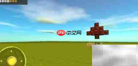 迷你世界闪金苹果制作方法