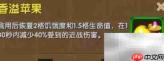 迷你世界闪金苹果制作方法