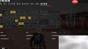 PUBG新手按键操作指南