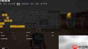 PUBG新手按键操作指南