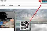 QQ6.3体验版申请下载指南