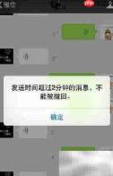 撤回微信消息网监能否查看