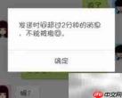 撤回微信消息网监能否查看