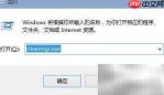 电脑垃圾清理全攻略