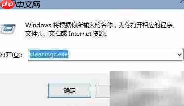电脑垃圾清理全攻略