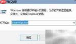 电脑垃圾清理全攻略