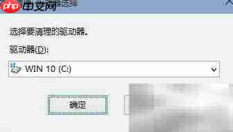 电脑垃圾清理全攻略
