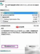 电脑垃圾清理全攻略