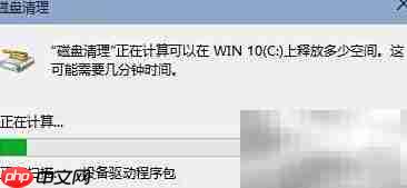 电脑垃圾清理全攻略