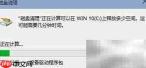 电脑垃圾清理全攻略