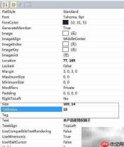 C Label控件属性全解析