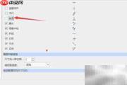 Creo 4.0关闭垂直约束方法