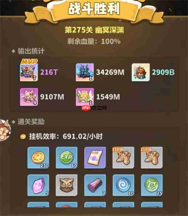 永远的蔚蓝星球主线275通关攻略分享