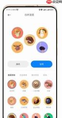 小米手机怎么设置通知铃声？