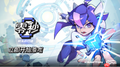 掌控时间 逆转命运 《零秒：时光的归途》现已发售 首发折后38.4元