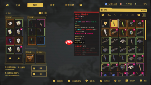掌控时间 逆转命运 《零秒:时光的归途》现已发售 首发折后38.4元