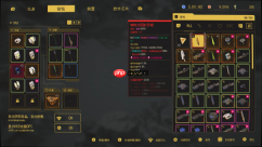 掌控时间 逆转命运 《零秒:时光的归途》现已发售 首发折后38.4元