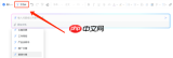 钉钉AI写表格字段说明提示词如何添加平台和人群限制