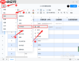 钉钉AI写表格字段说明提示词如何添加平台和人群限制
