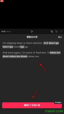 剪映手机版设置进行智能剪口播的方法