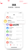 智慧中小学app如何回复消息