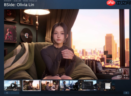 米哈游AI陪伴软件《BSide: Olivia Lin》开启抢先体验，支持MIDI上传生成音乐视频