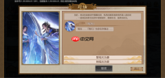 豪杰成长计划镜仙瑶光攻略 豪杰成长计划剧情妃镜仙瑶光攻略