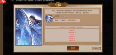 豪杰成长计划镜仙瑶光攻略 豪杰成长计划剧情妃镜仙瑶光攻略