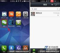 火烧云手机版如何抠图拼接更换图片背景