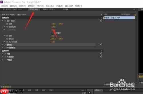 premiere如何制作画中画缩放转出点