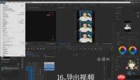 premiere如何制作画中画缩放转出点