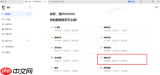 豆包AI如何进行表格生成和数据整理