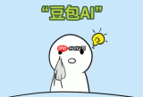 豆包AI如何进行表格生成和数据整理