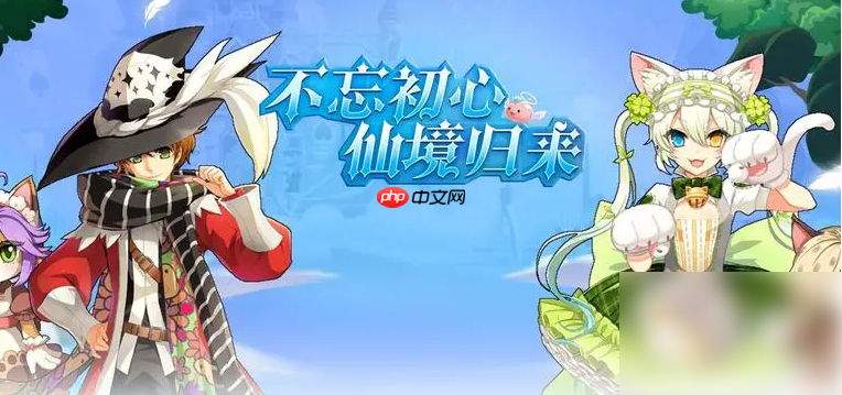 巴风特之怒离线挂机怎么操作 巴风特之怒离线挂机模式怎么开