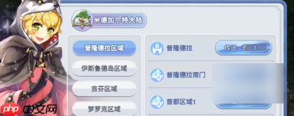 巴风特之怒离线挂机怎么操作 巴风特之怒离线挂机模式怎么开