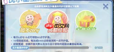 巴风特之怒离线挂机怎么操作 巴风特之怒离线挂机模式怎么开