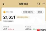 Edge浏览器如何配置信用卡信息安全自动填充