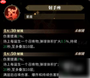 晴空双子阵容推荐2026 神话t0阵容
