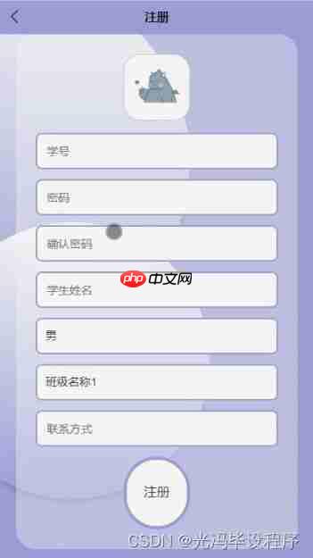 班级宠物园app如何计算几何面积