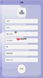 班级宠物园app如何计算几何面积