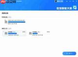 手机qq浏览器本地回收站文件如何恢复