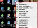 手机qq浏览器本地回收站文件如何恢复