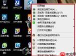 手机qq浏览器本地回收站文件如何恢复