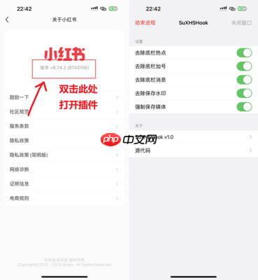 小红书怎么开直播