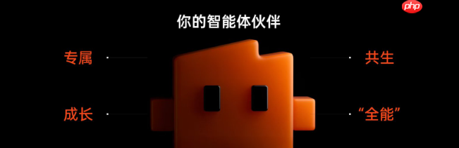 手机新物种诞生:阶跃星辰发布原生智能体系统与首款手机STEPX Neo