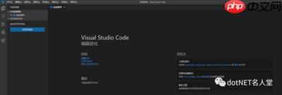Visual StudioCode如何忽略修剪空白