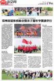 即嗨体育手机版如何设置篮球订阅推送通知