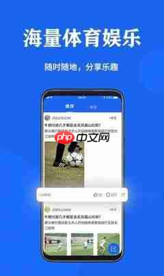 即嗨体育手机版如何设置篮球订阅推送通知