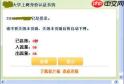 已被录取的学校不想去如何处理