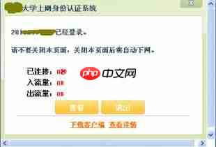 已被录取的学校不想去如何处理